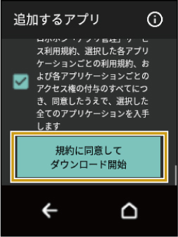 wd_screen_UG_1170.jpg